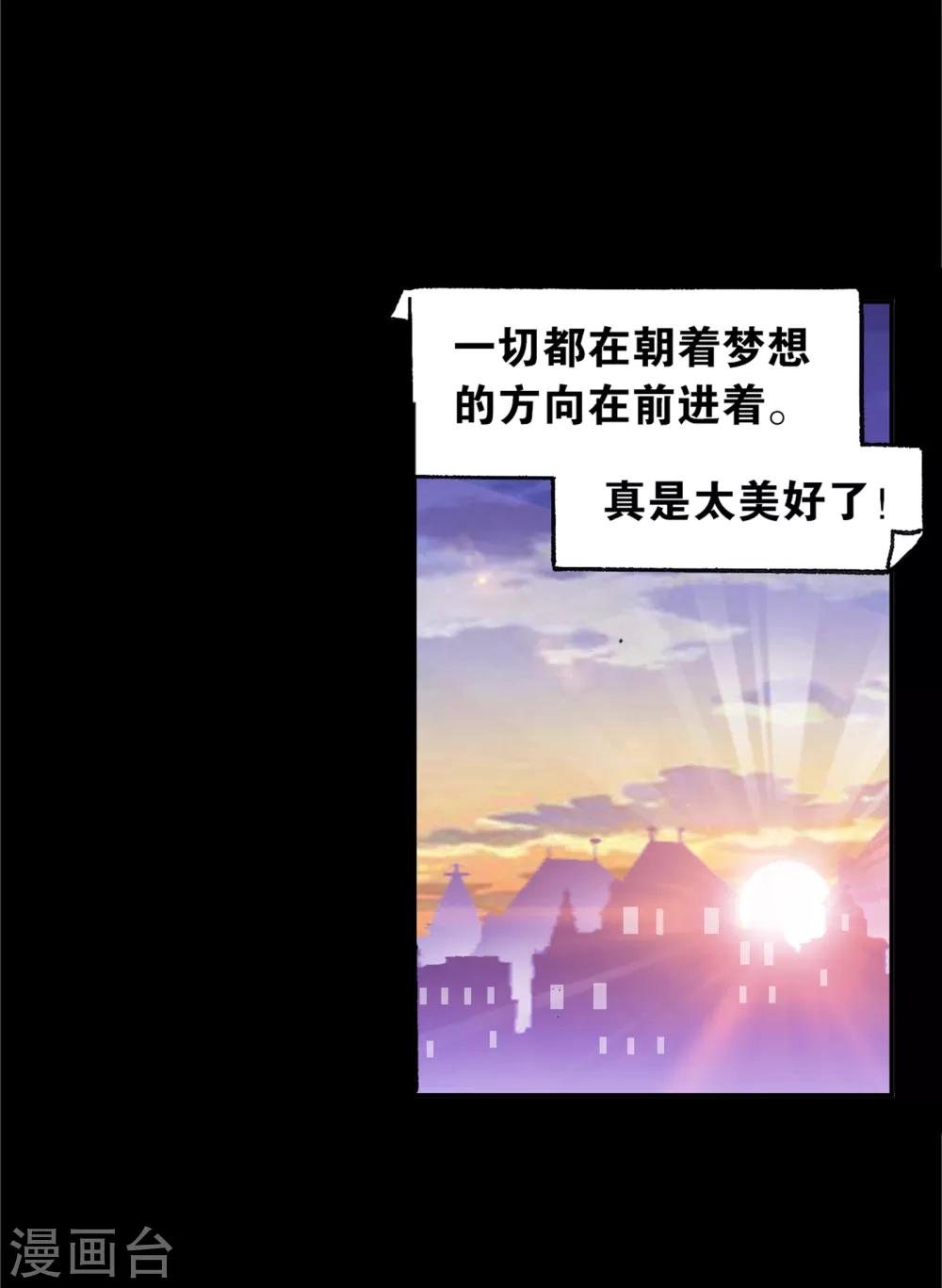 第646话 凤凰232