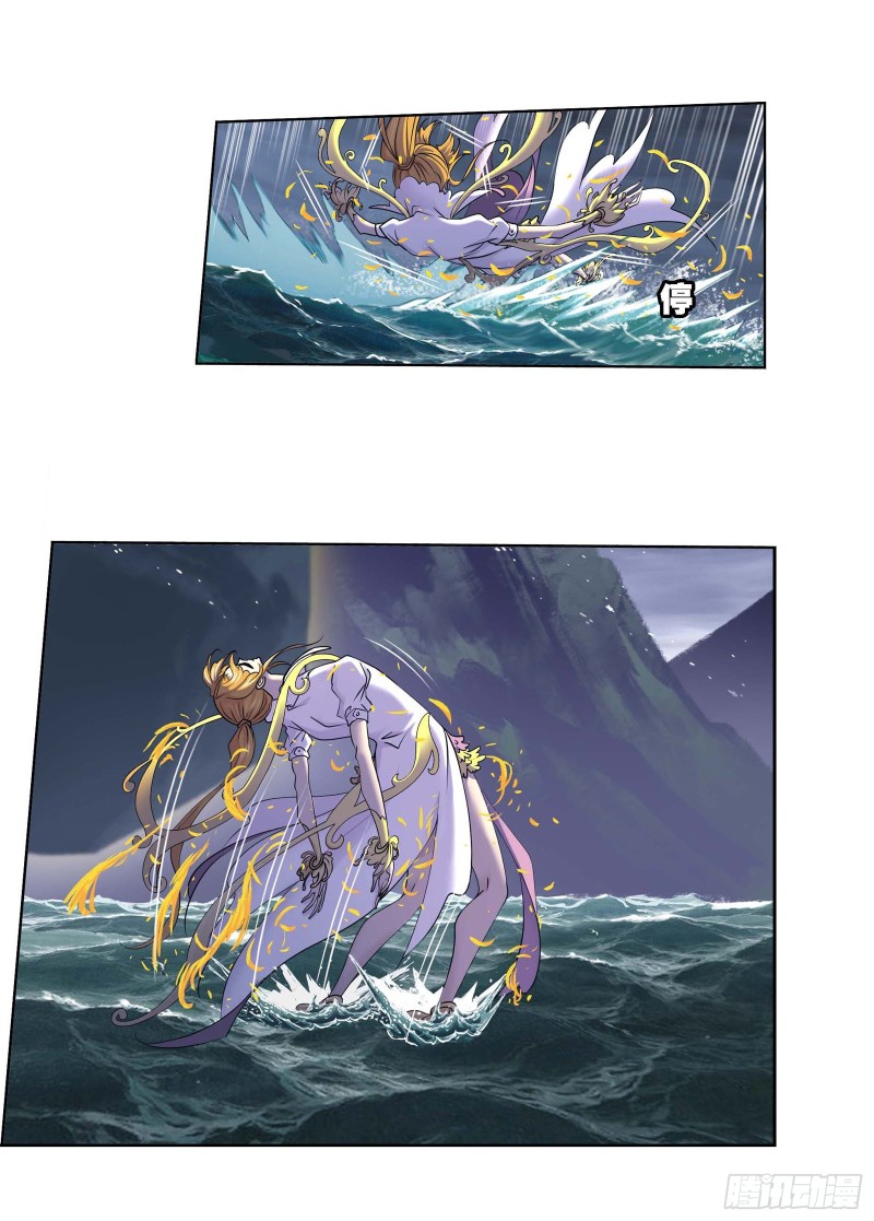 第291话 神罚（1）5