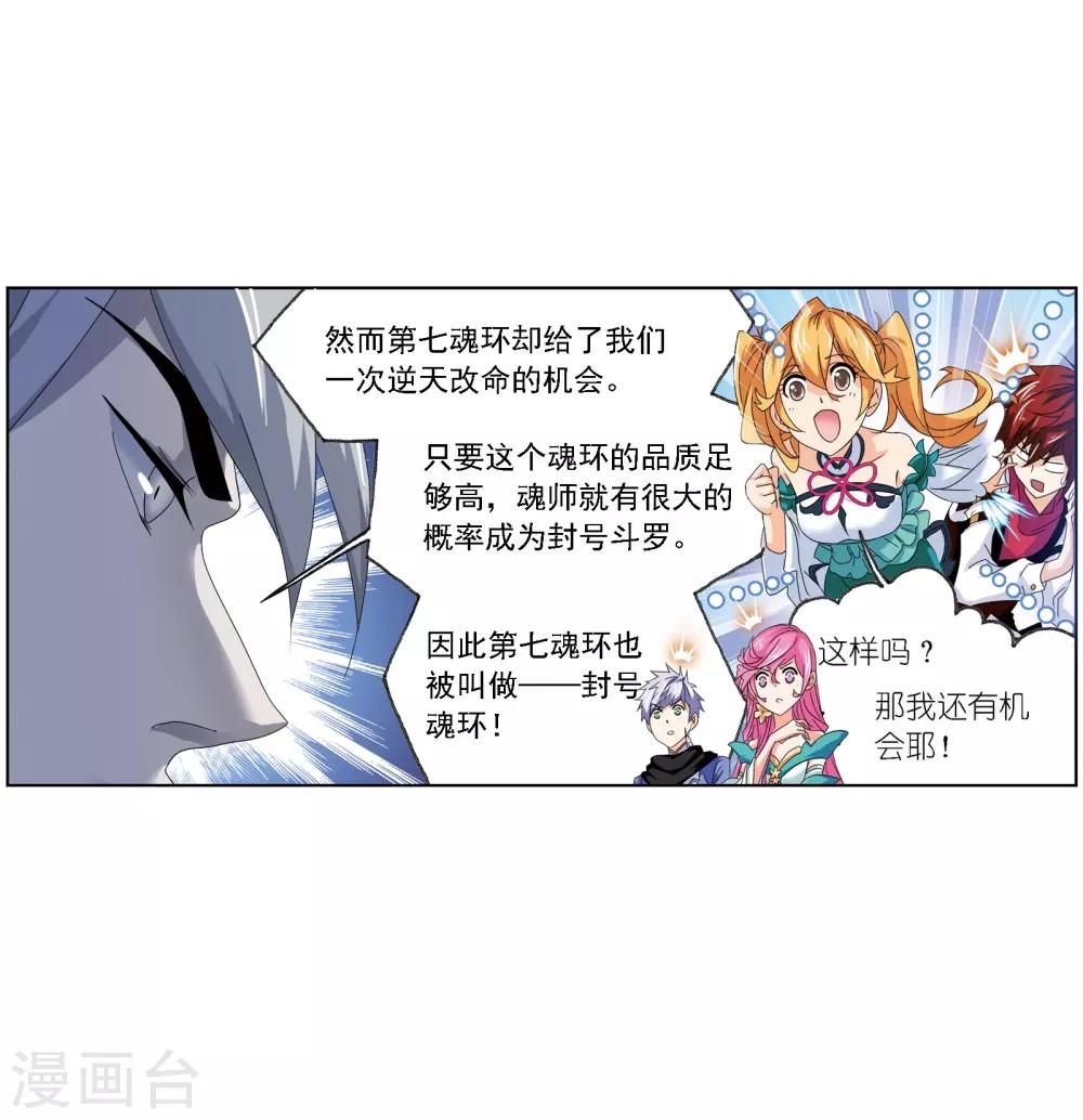 第666话 开始修炼啦251