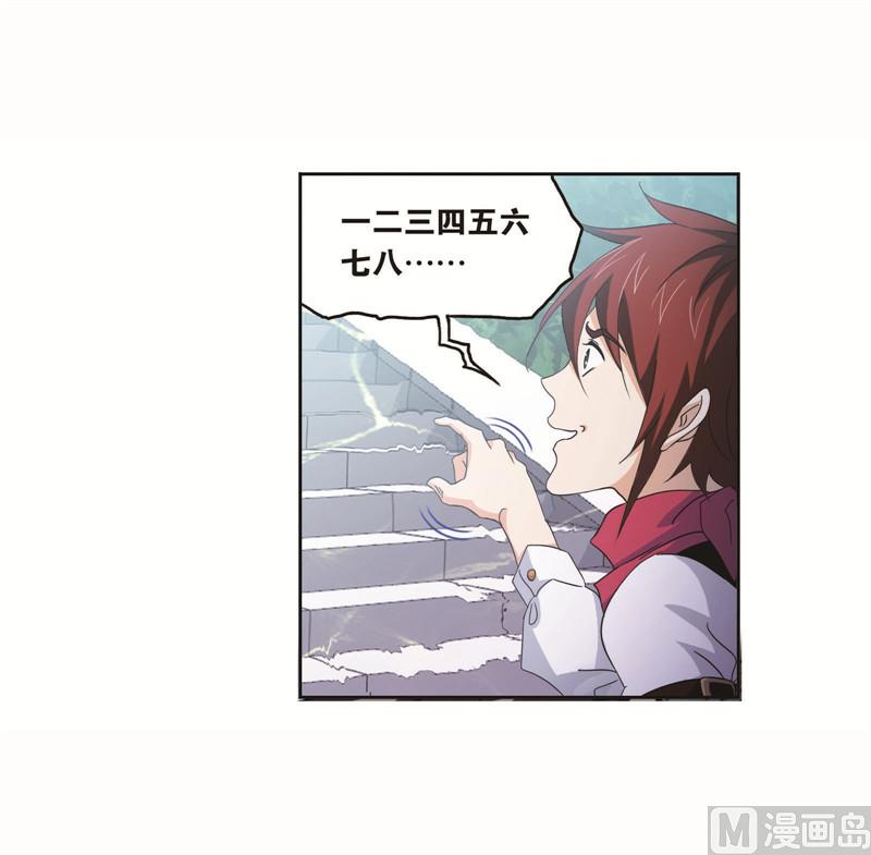 第260话 食全食美（1）12