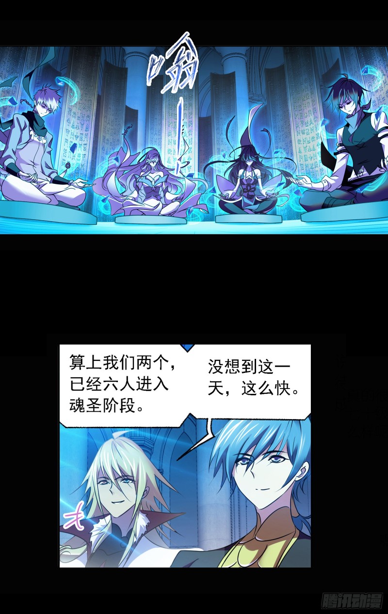 第282话 三人融合技（2）22