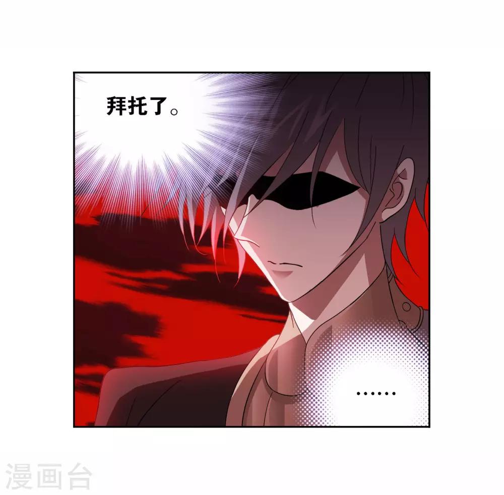 第710话 艰难的决定218