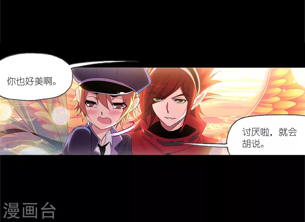 第649话 史莱克冠军133