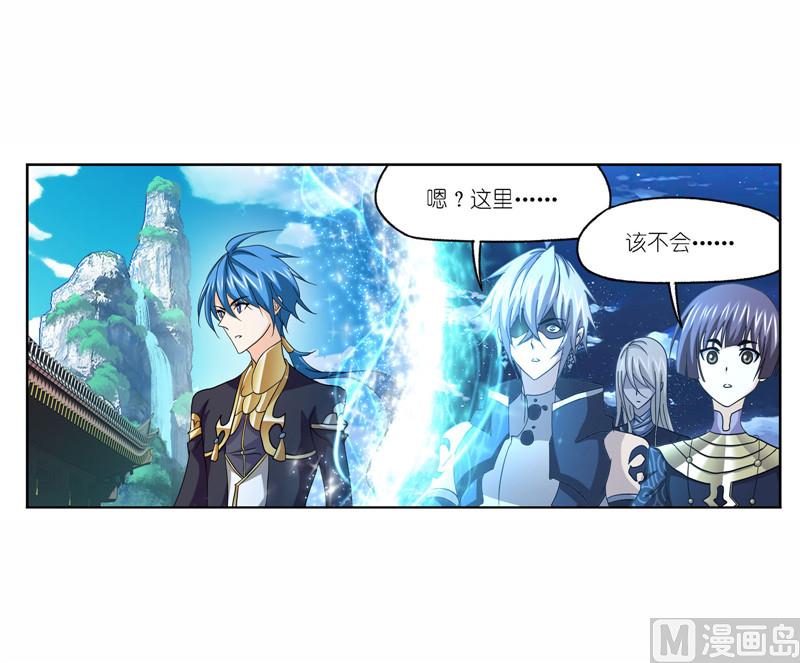 第263话 欧阳孙（2）3