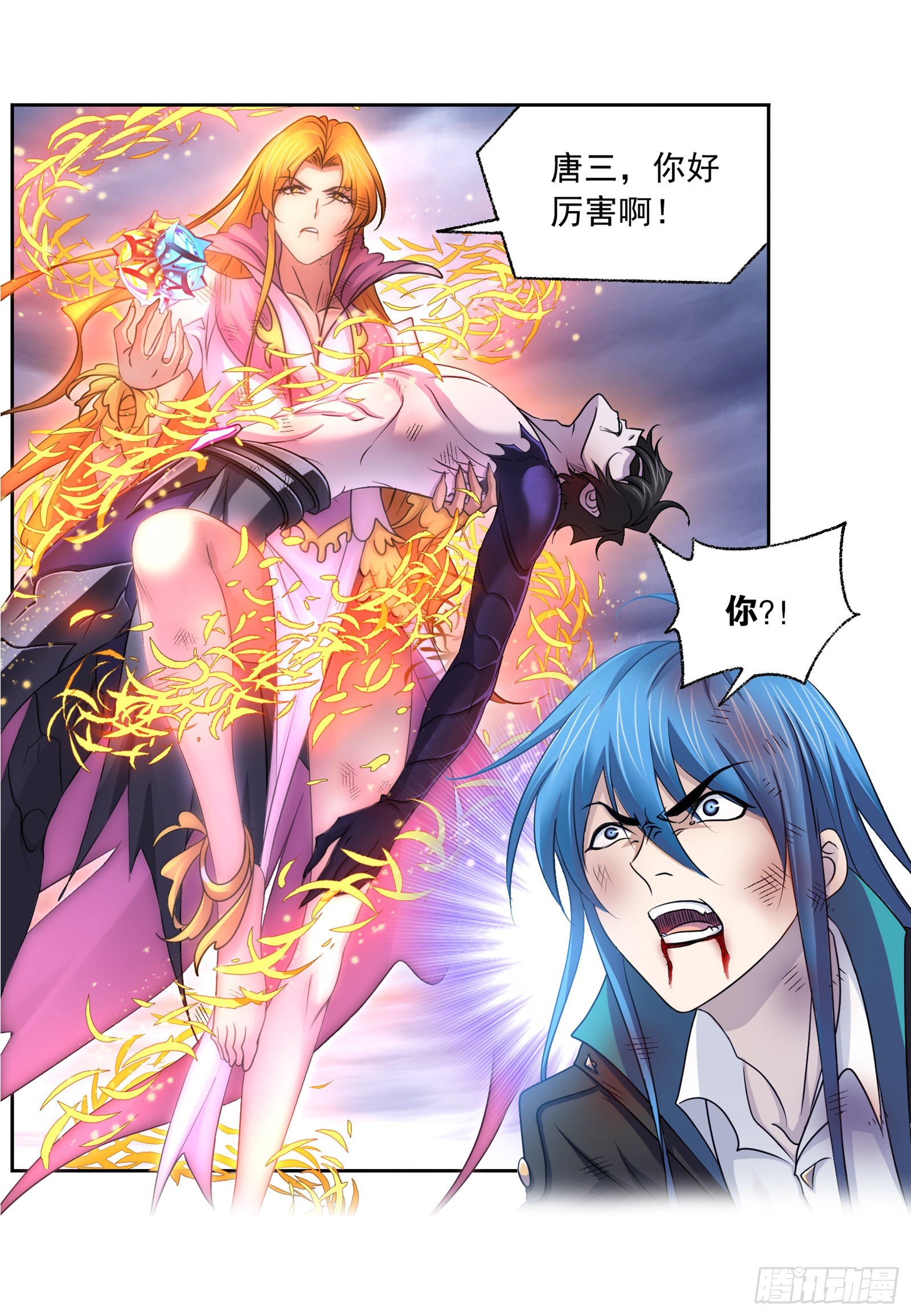 第298话 鬼亡（2）28