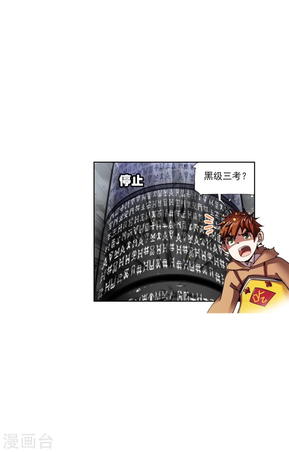 第622话 海神之光237