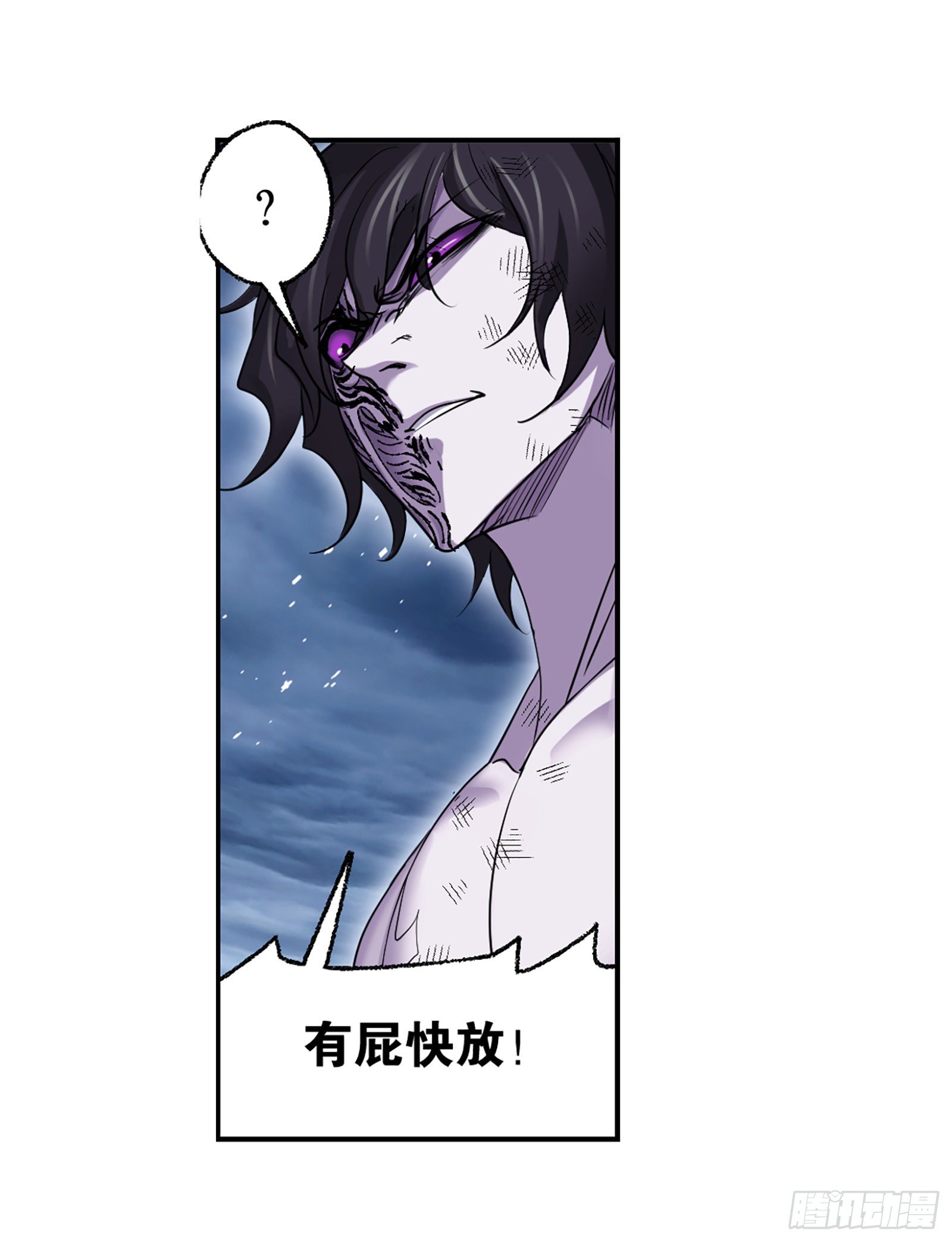 第297话 杀鬼（1）16