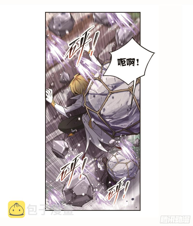 第253话 最後的险境（1）13