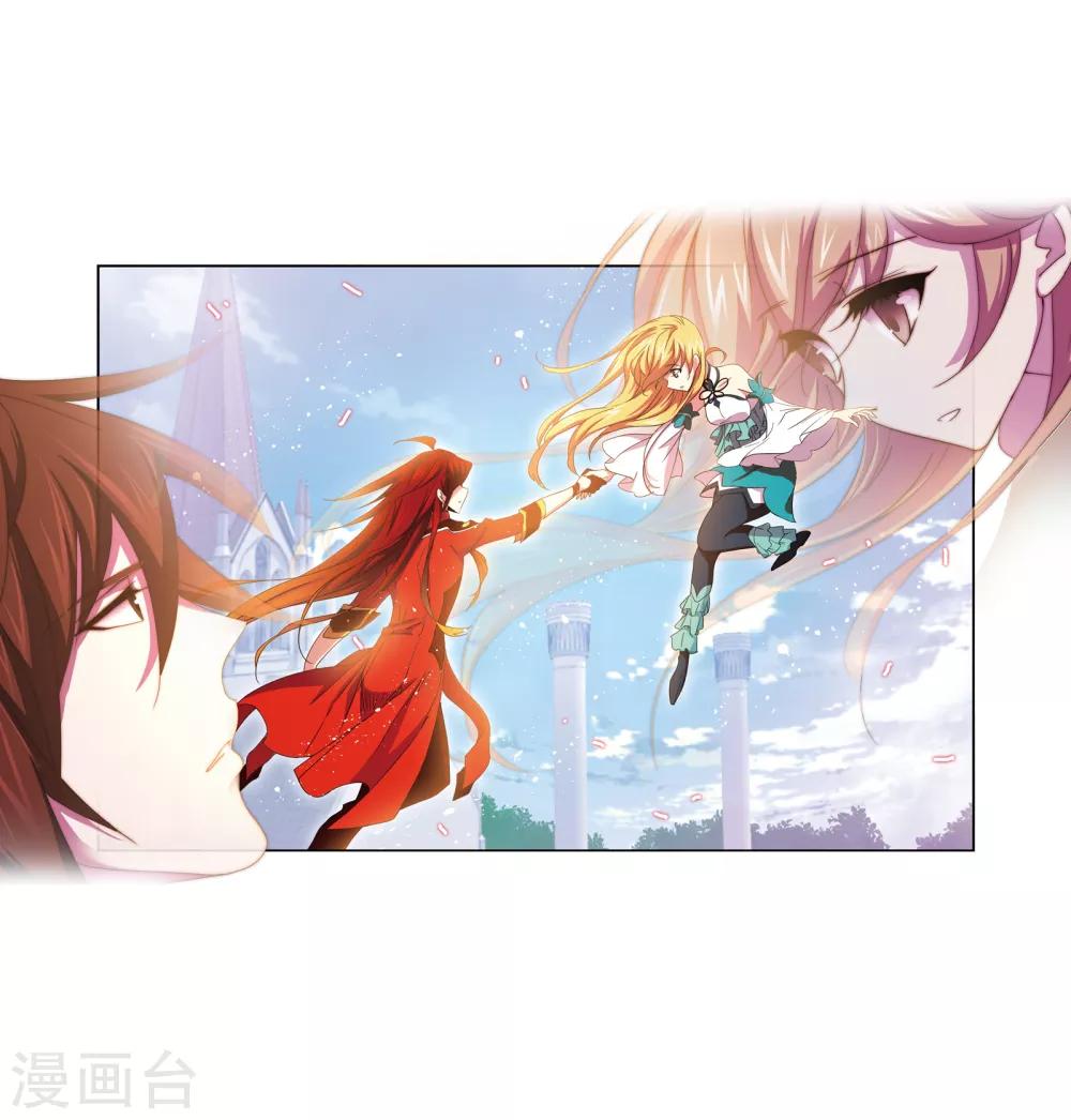 第658话 九天霓凰224
