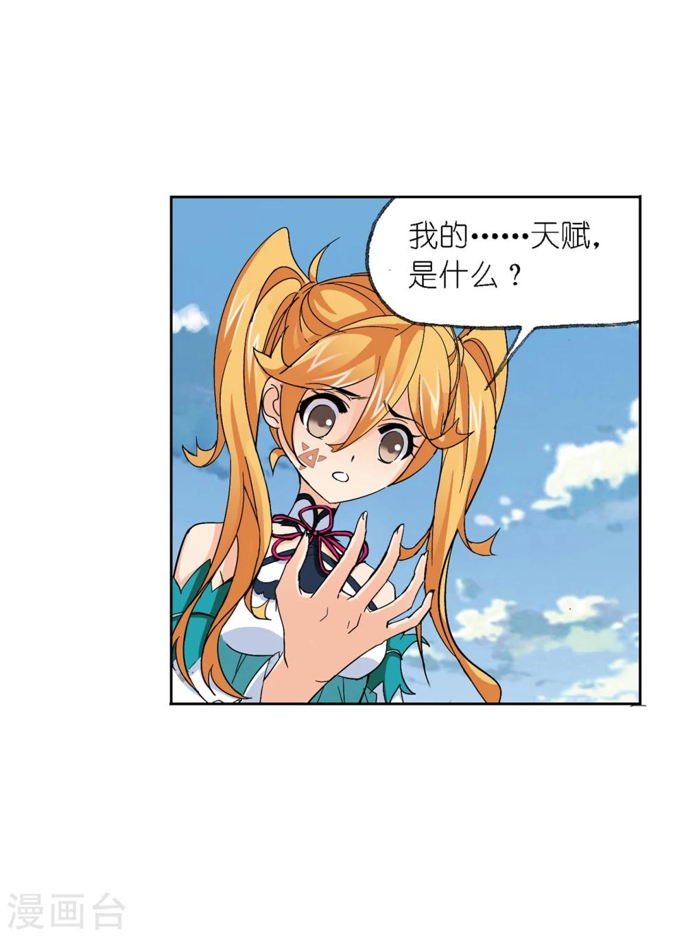第639话 简单的考验127