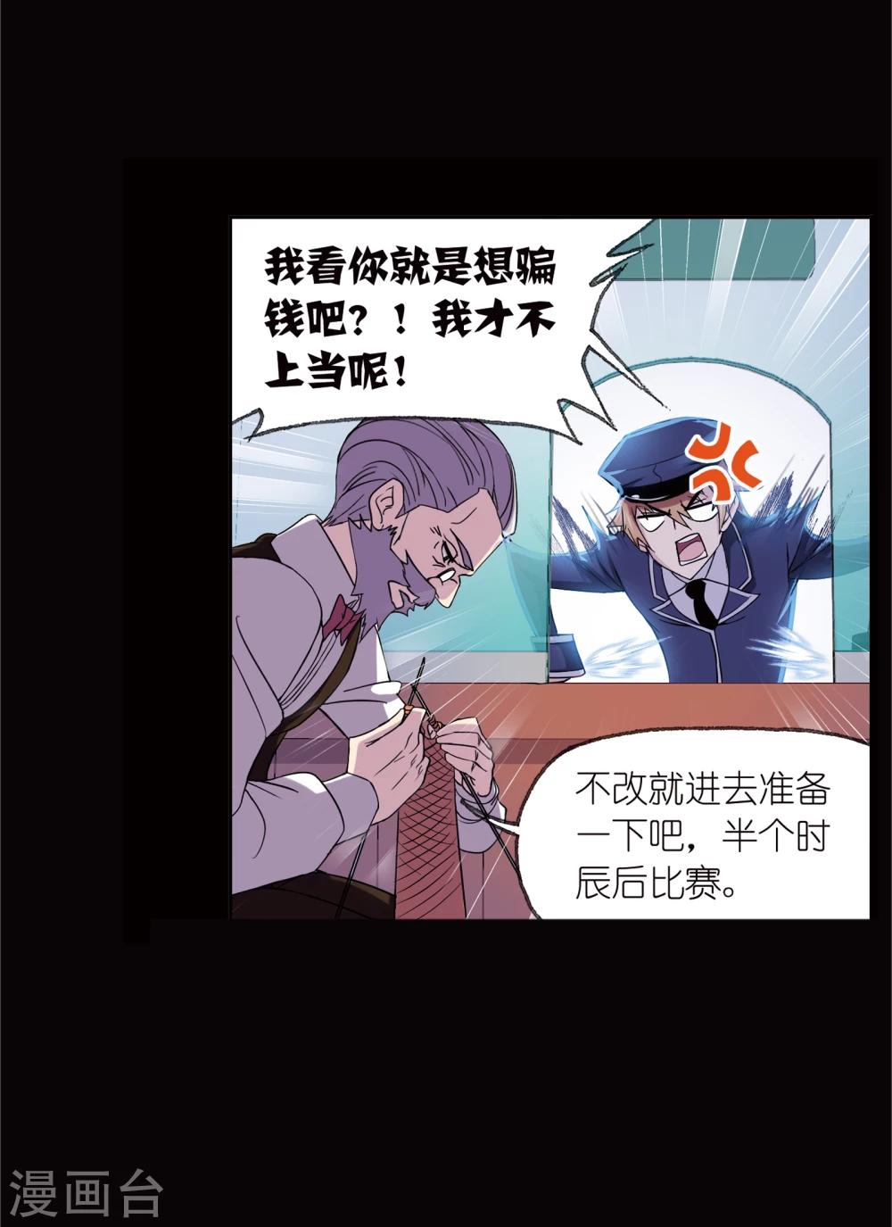 第642话 御风而飞215