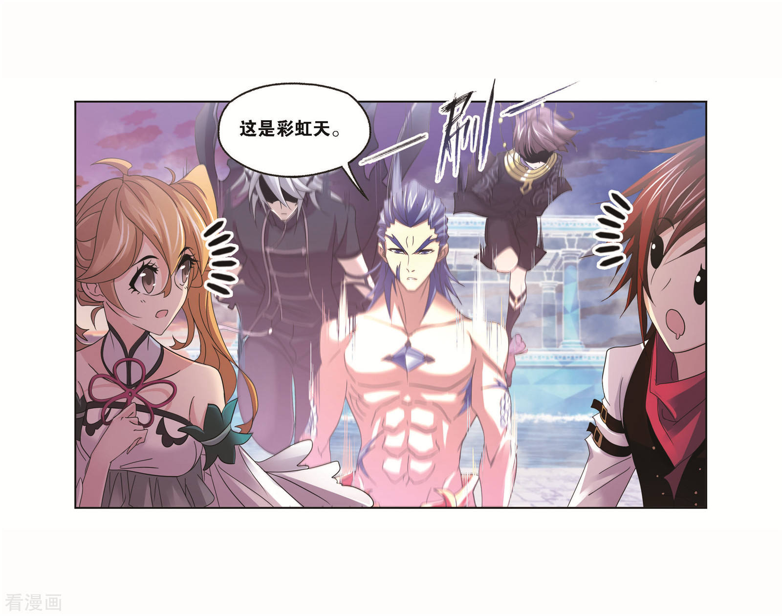 第717话 九星七曜120