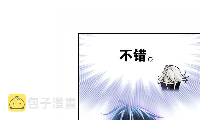 第263话 欧阳孙（1）33