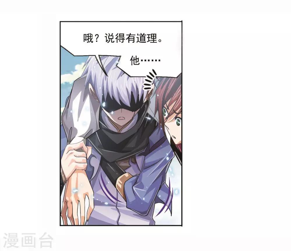 第701话 奥斯卡的锋芒126