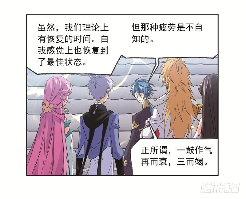 第246话 向上！向前！（1）38