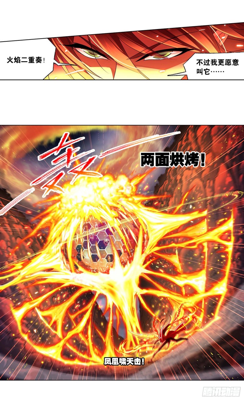 第283话 幽冥灵猫（1）18