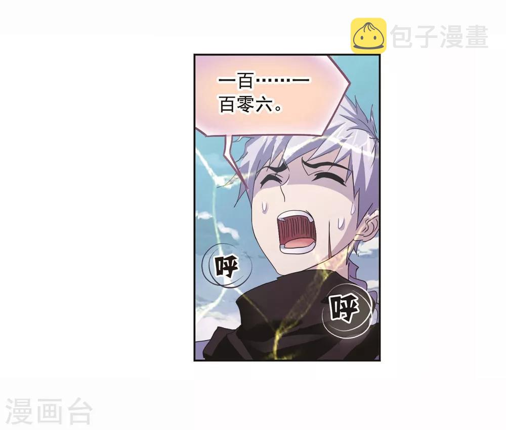 第700话 最後的险境29