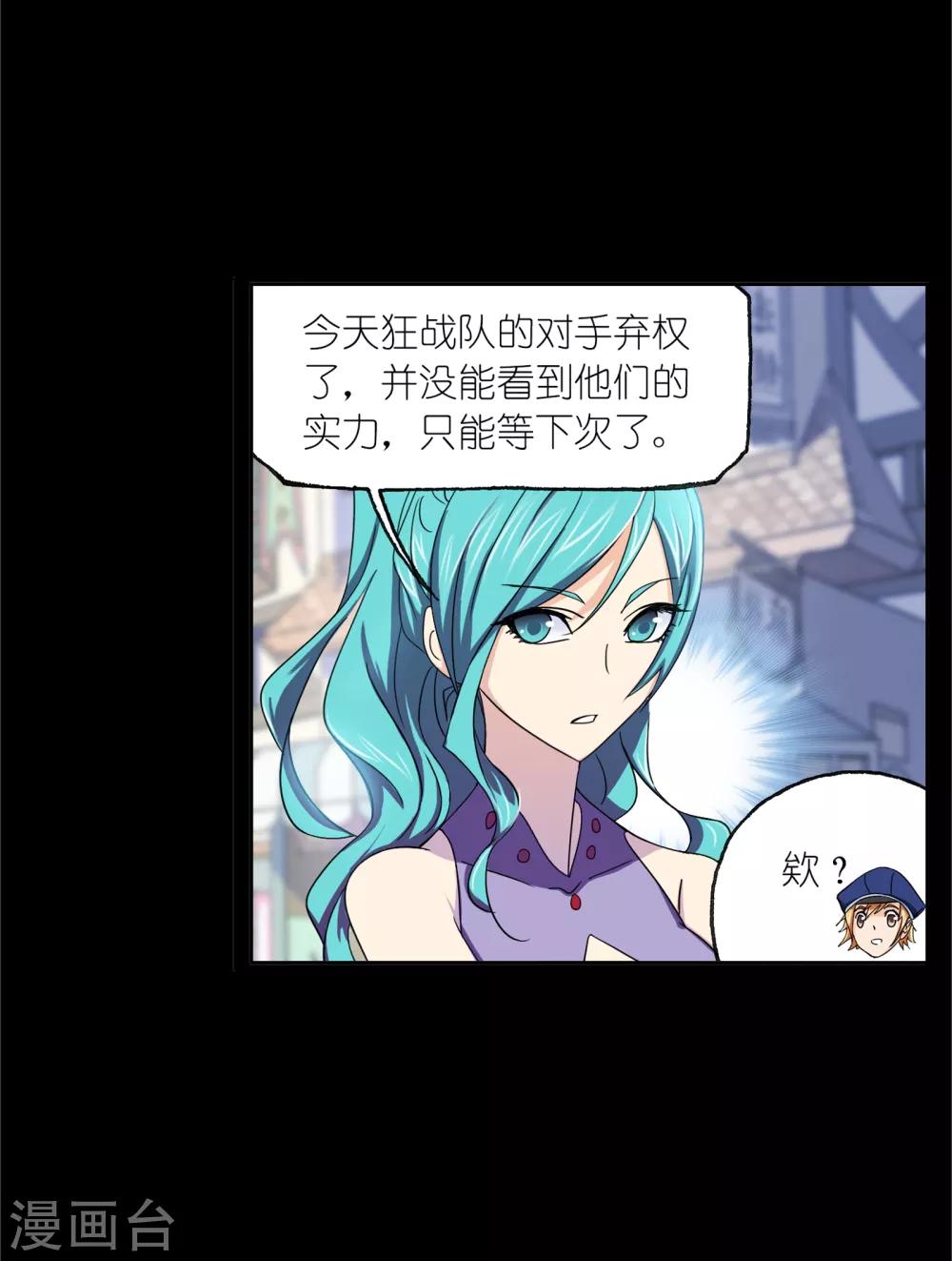 第645话 凤凰161