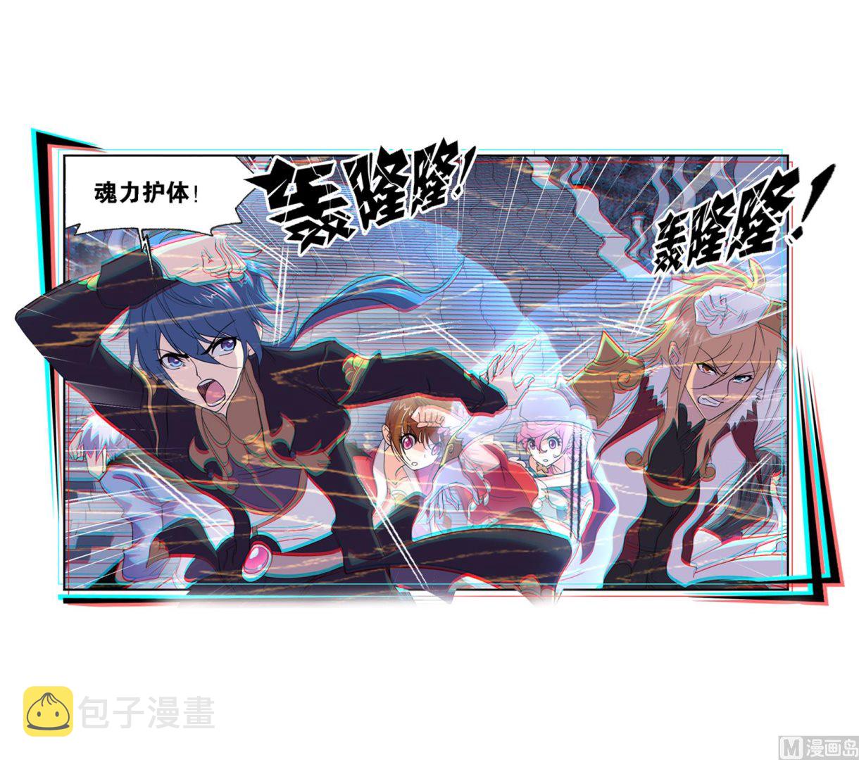 第234话 魂圣啦！（1）42
