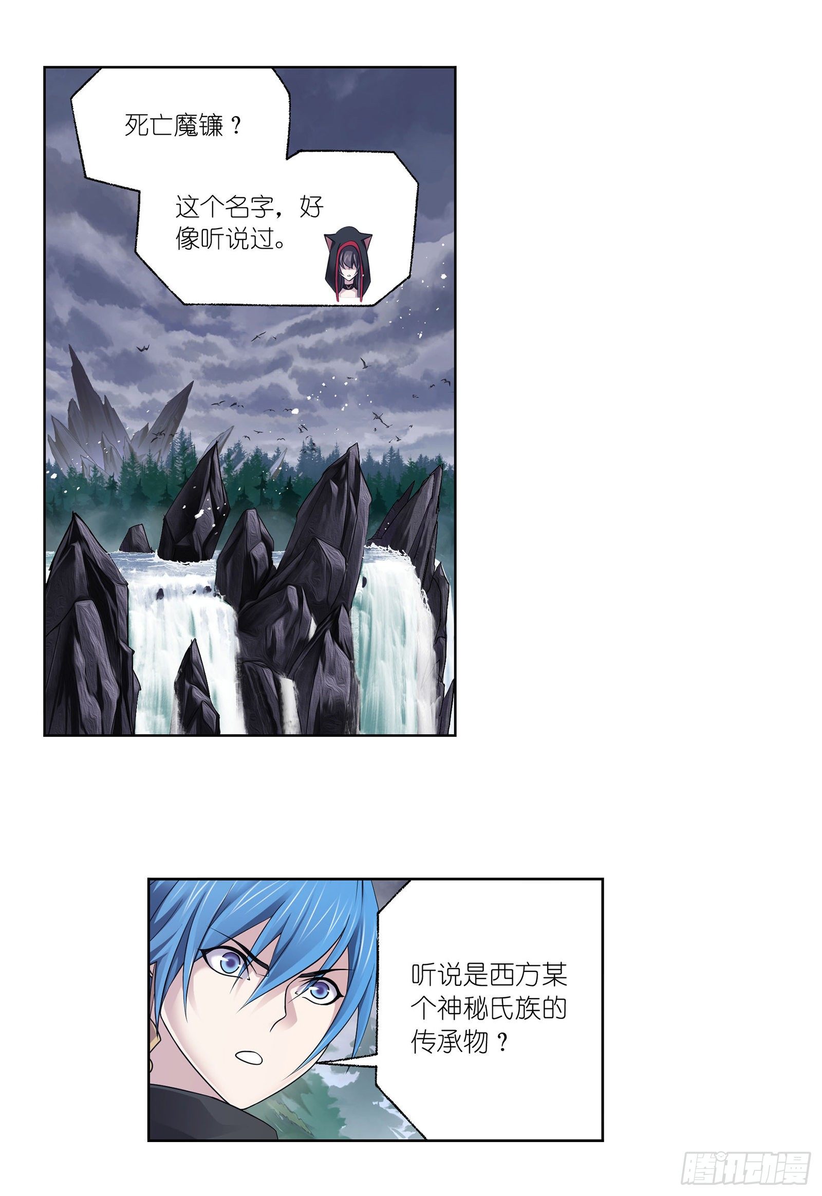 第311话 魂兽暴动（1）19