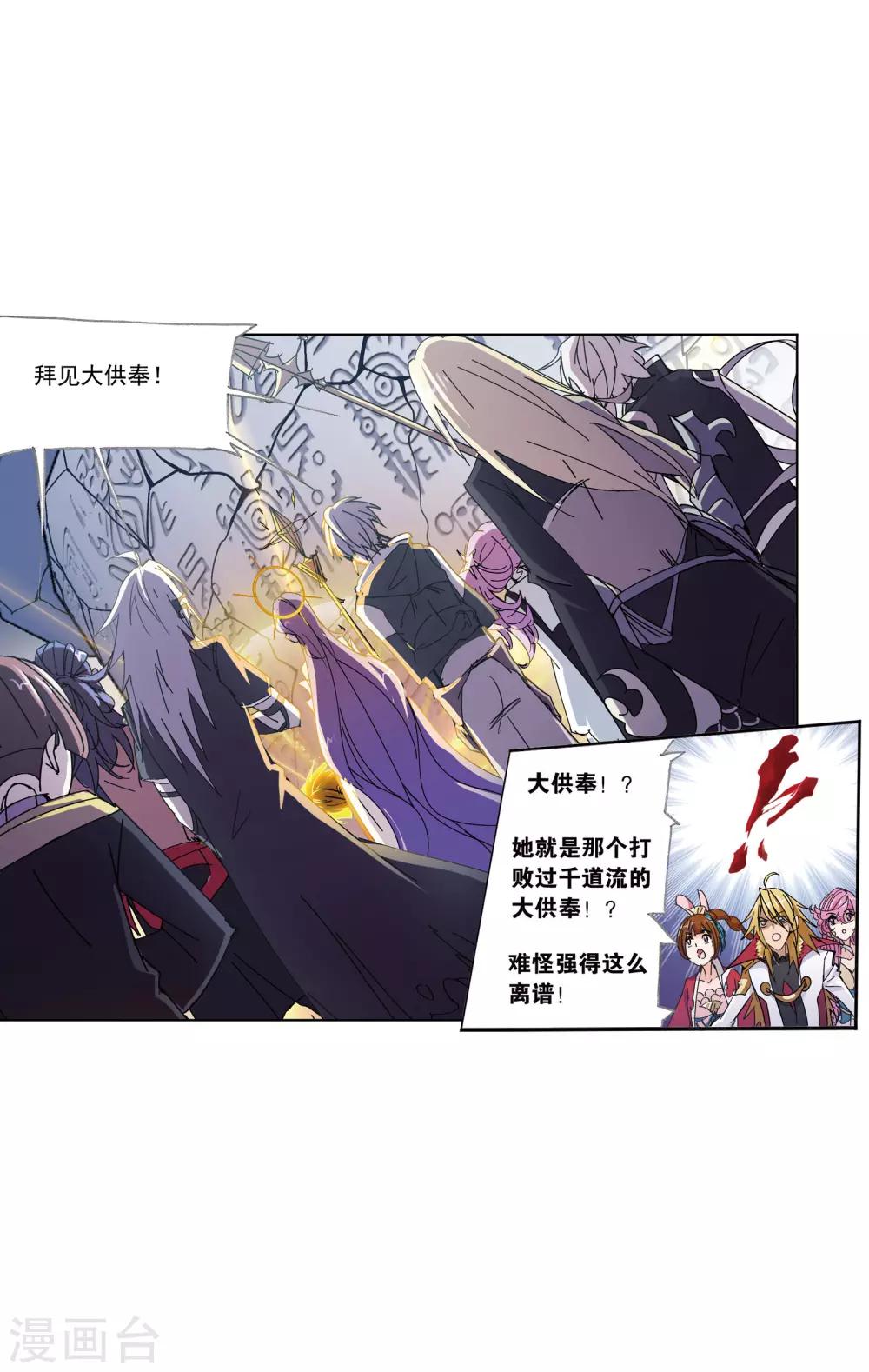 第624话 传承！海神九考！243