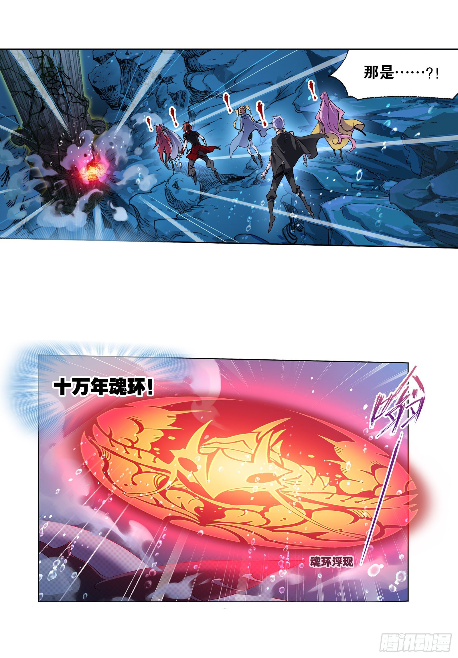 第321话 魔魂鲨甲（2）14
