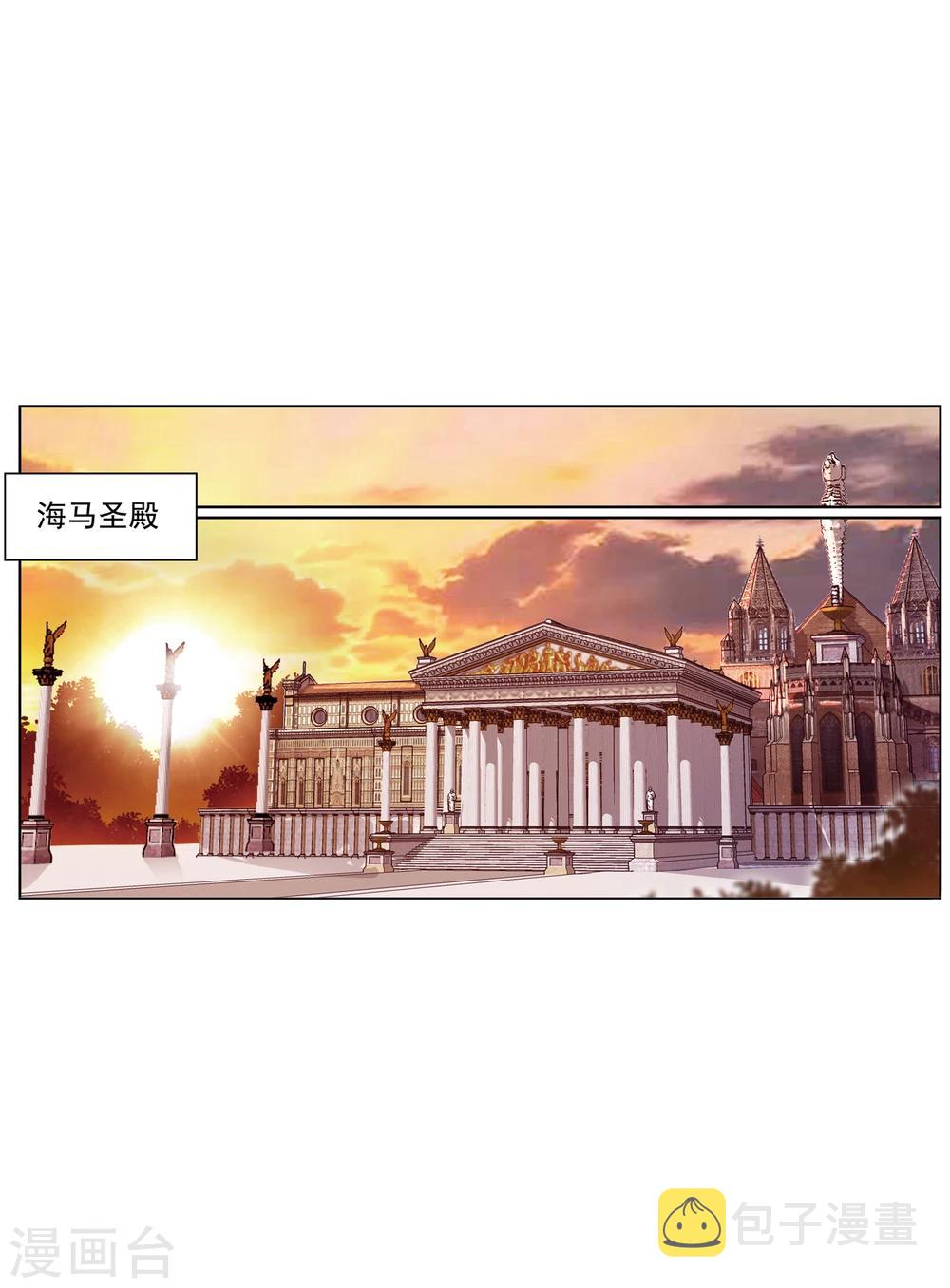 第627话 穿越海神之光141