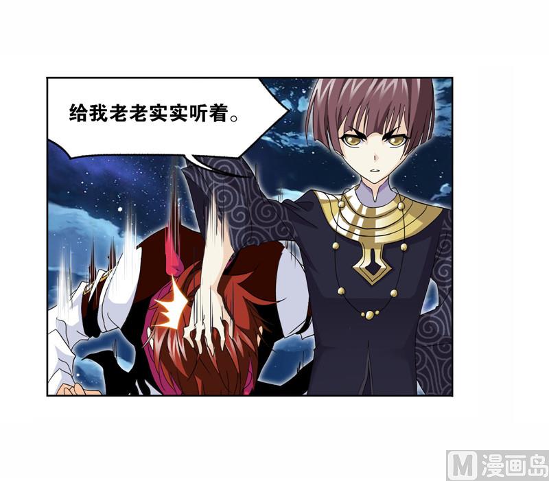 第262话 九星七曜（2）31