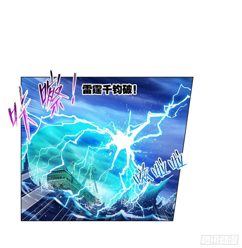第289话 圣山琨（1）1
