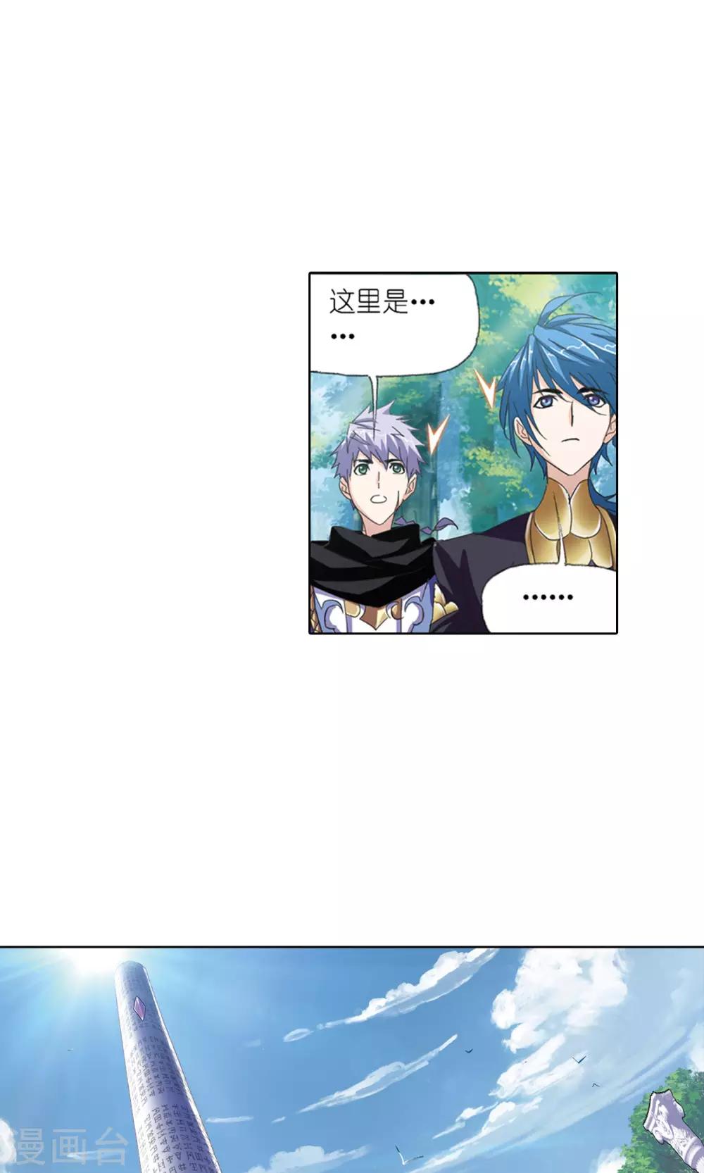第616话 海神九考224