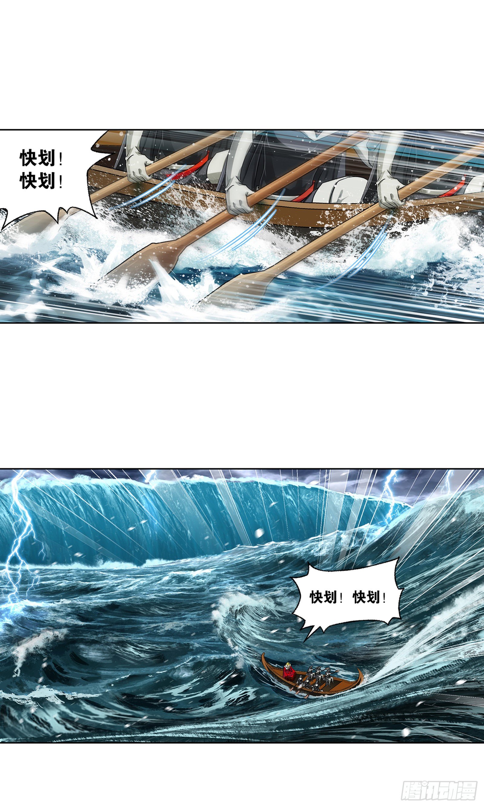 第299话 海之灾厄（2）23