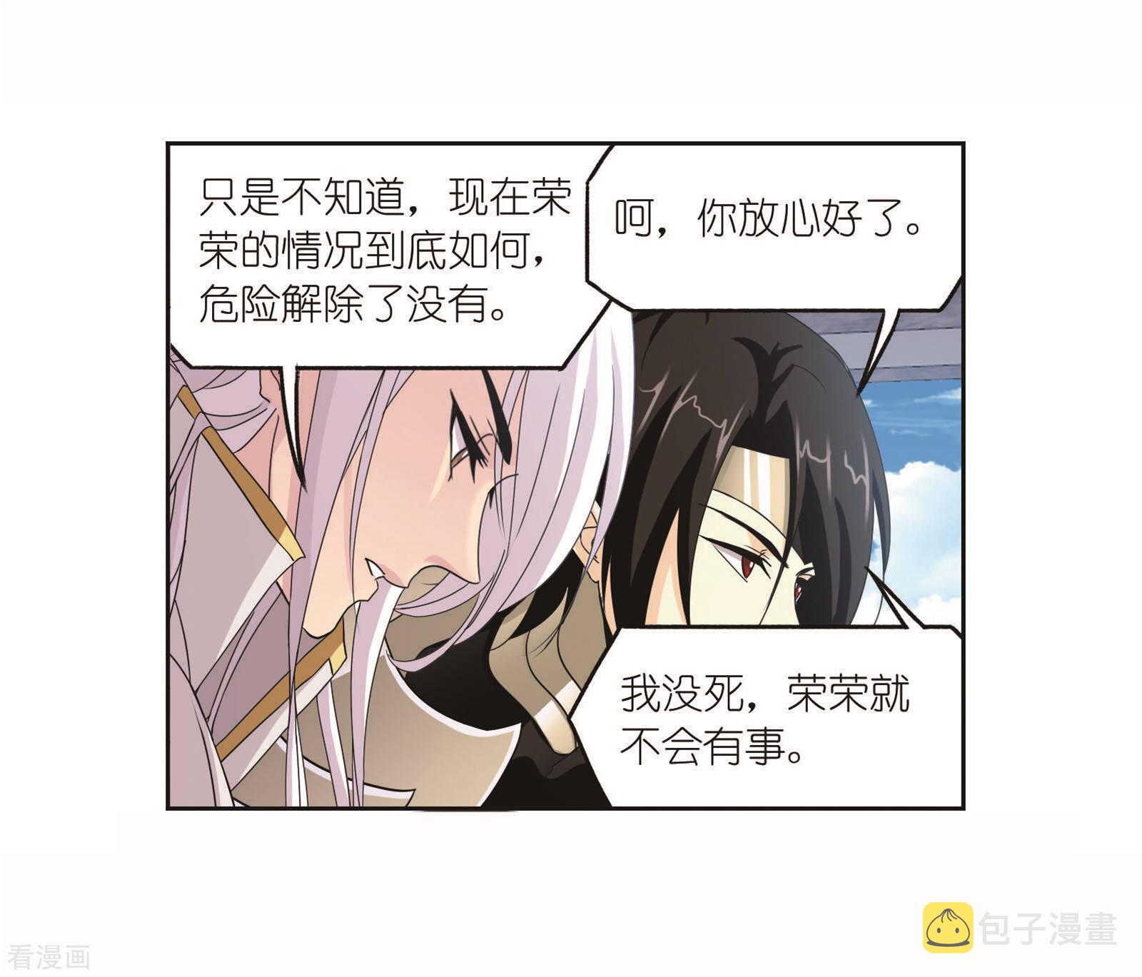 8月中奖名单24