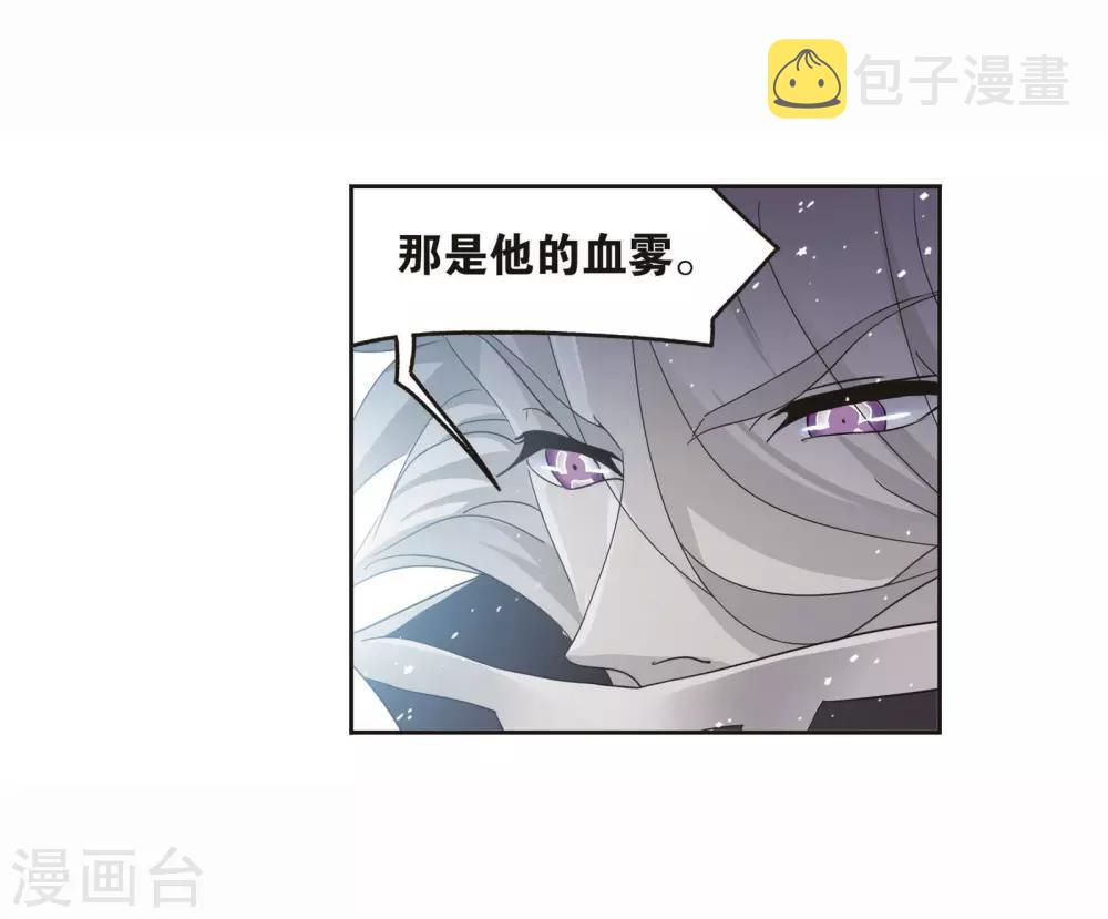 第713话 食全食美131