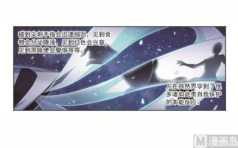 第249话 幻阶（2）50