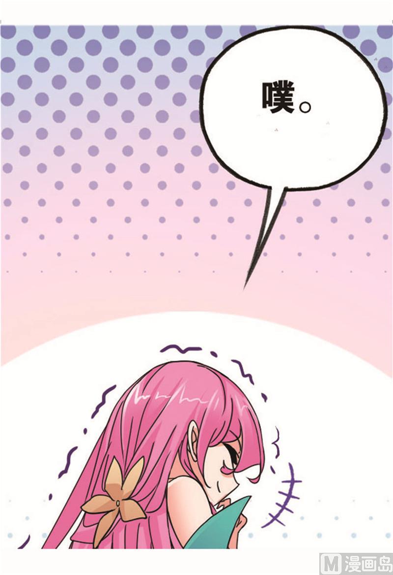 第258话 艰难的决定（2）37