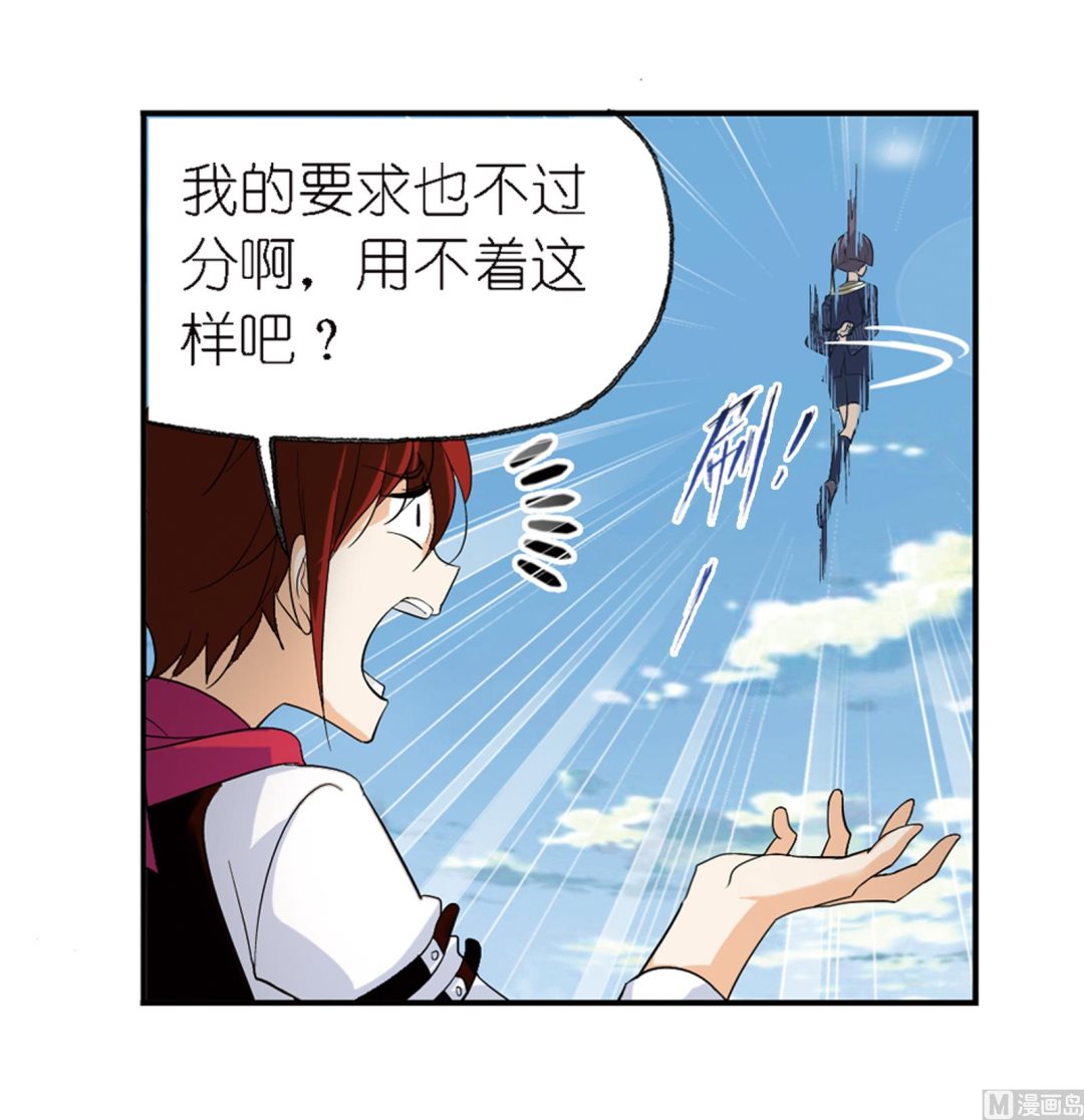 第236话 开始修炼啦（1）16