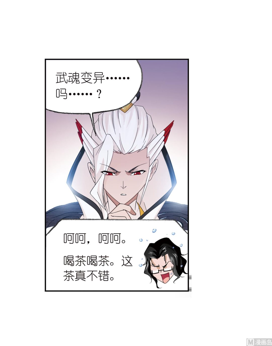 第231话 命运（2）29