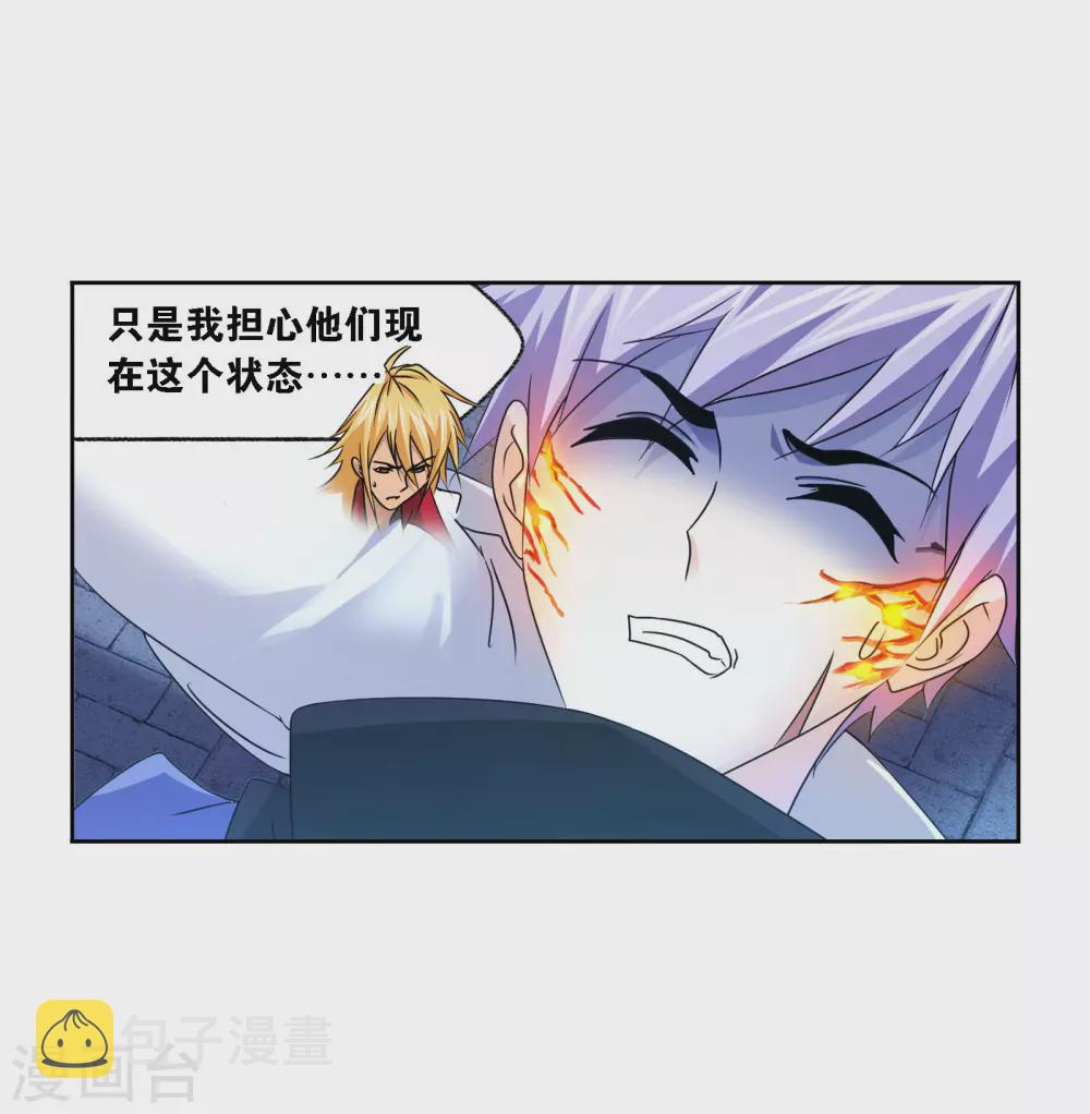 第732话 繁星点点234