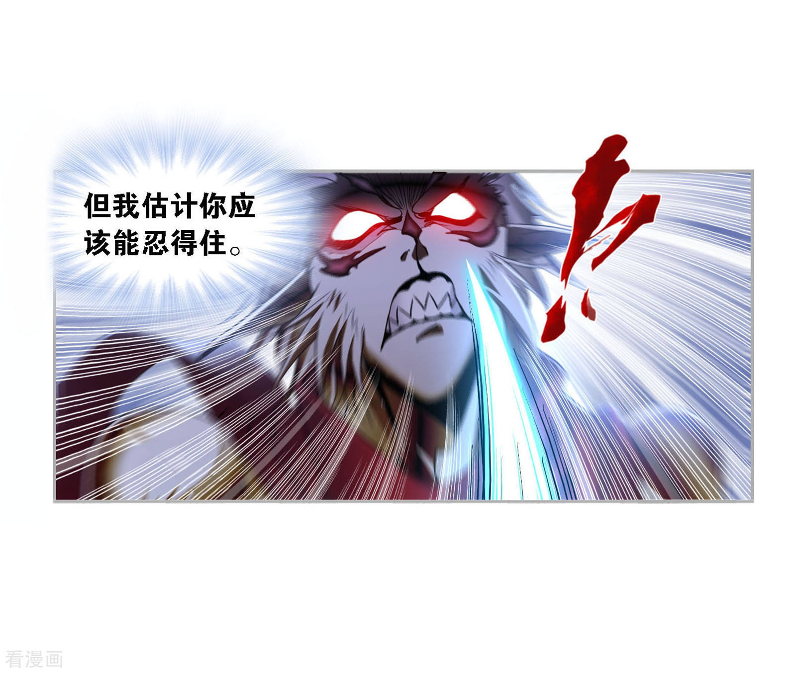 第729话 破解144