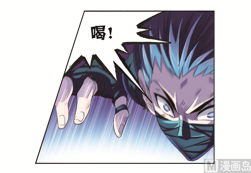 第243话 深渊（2）2