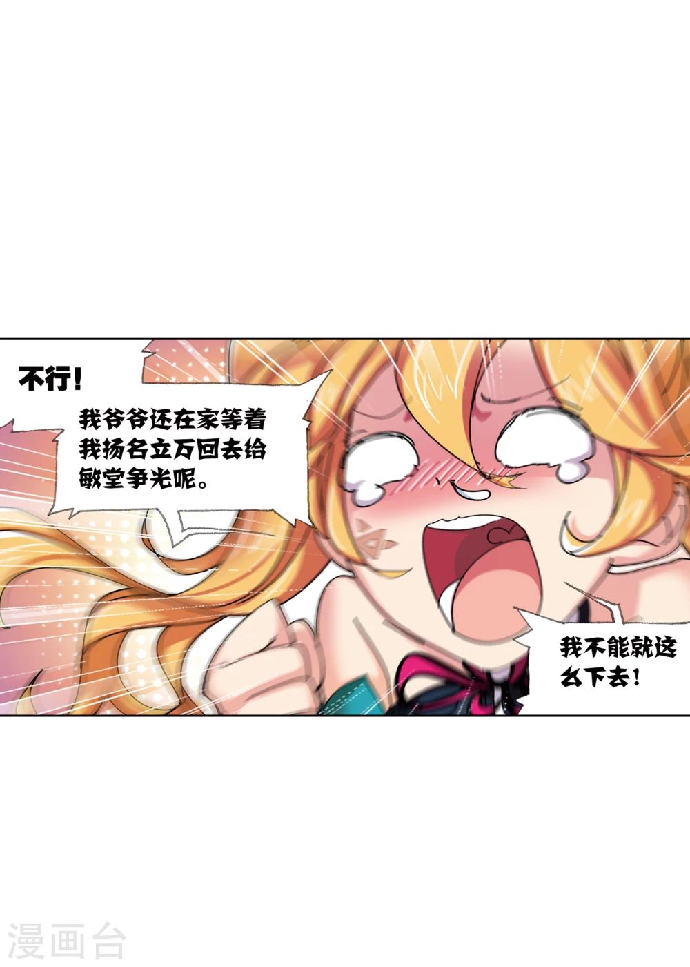 第622话 海神之光213