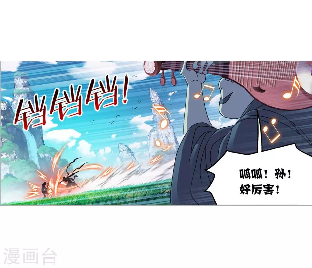 第724话 唐三的反击23