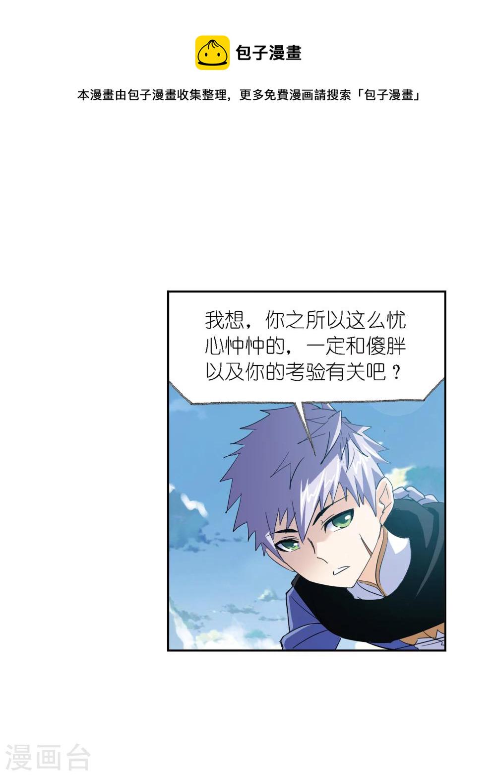 第640话 简单的考验235