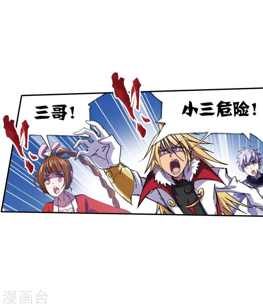 第624话 传承！海神九考！218
