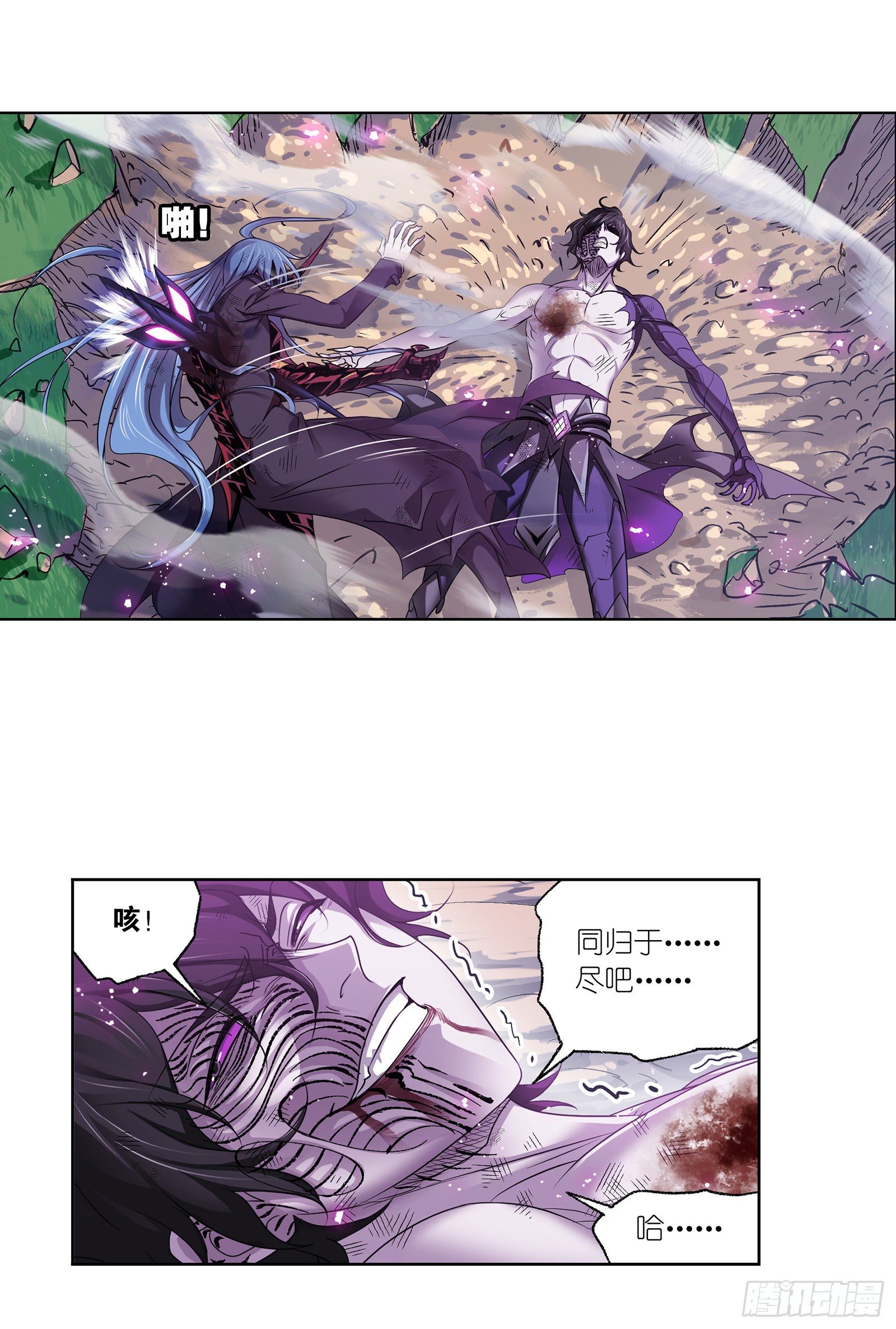 第298话 鬼亡（2）9