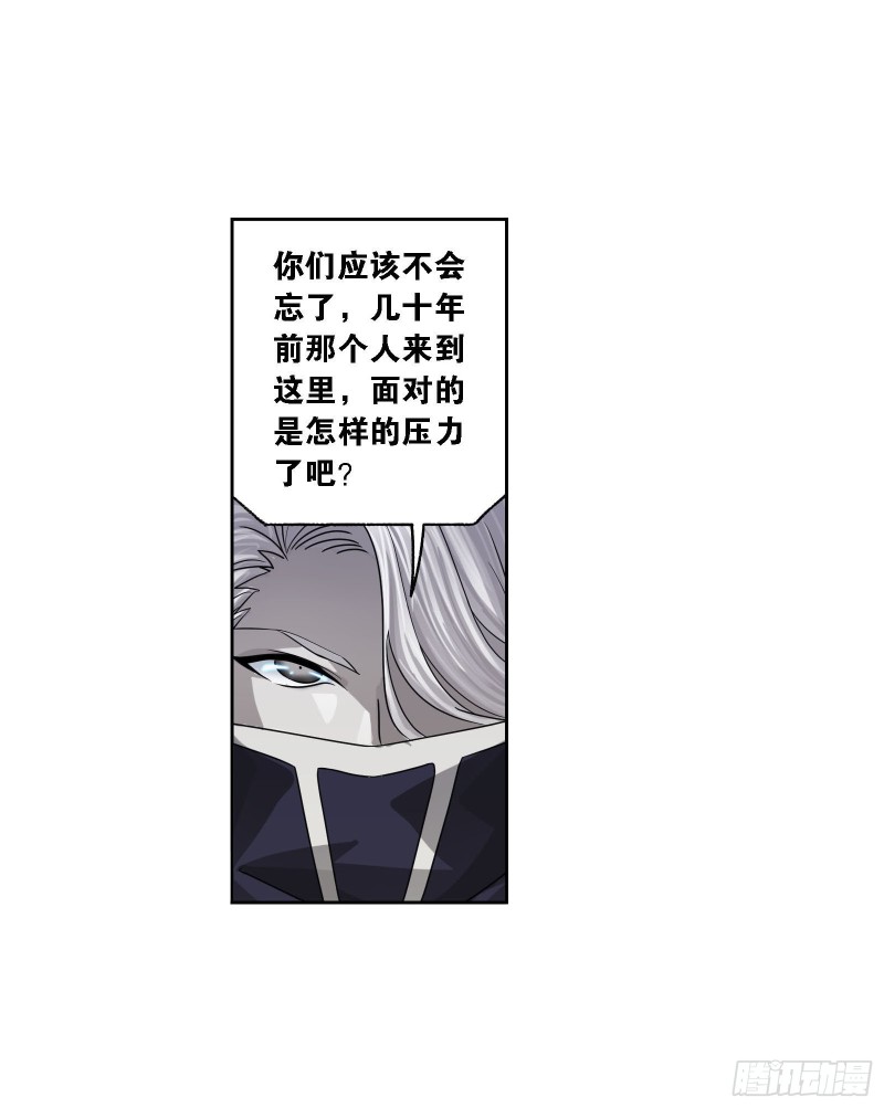 第270话 勇敢向前（1）10