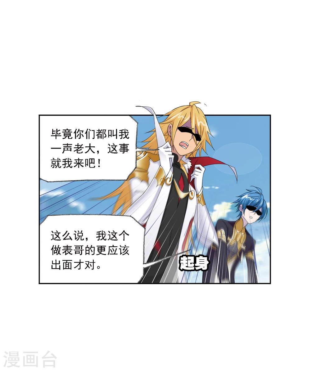 第639话 简单的考验148