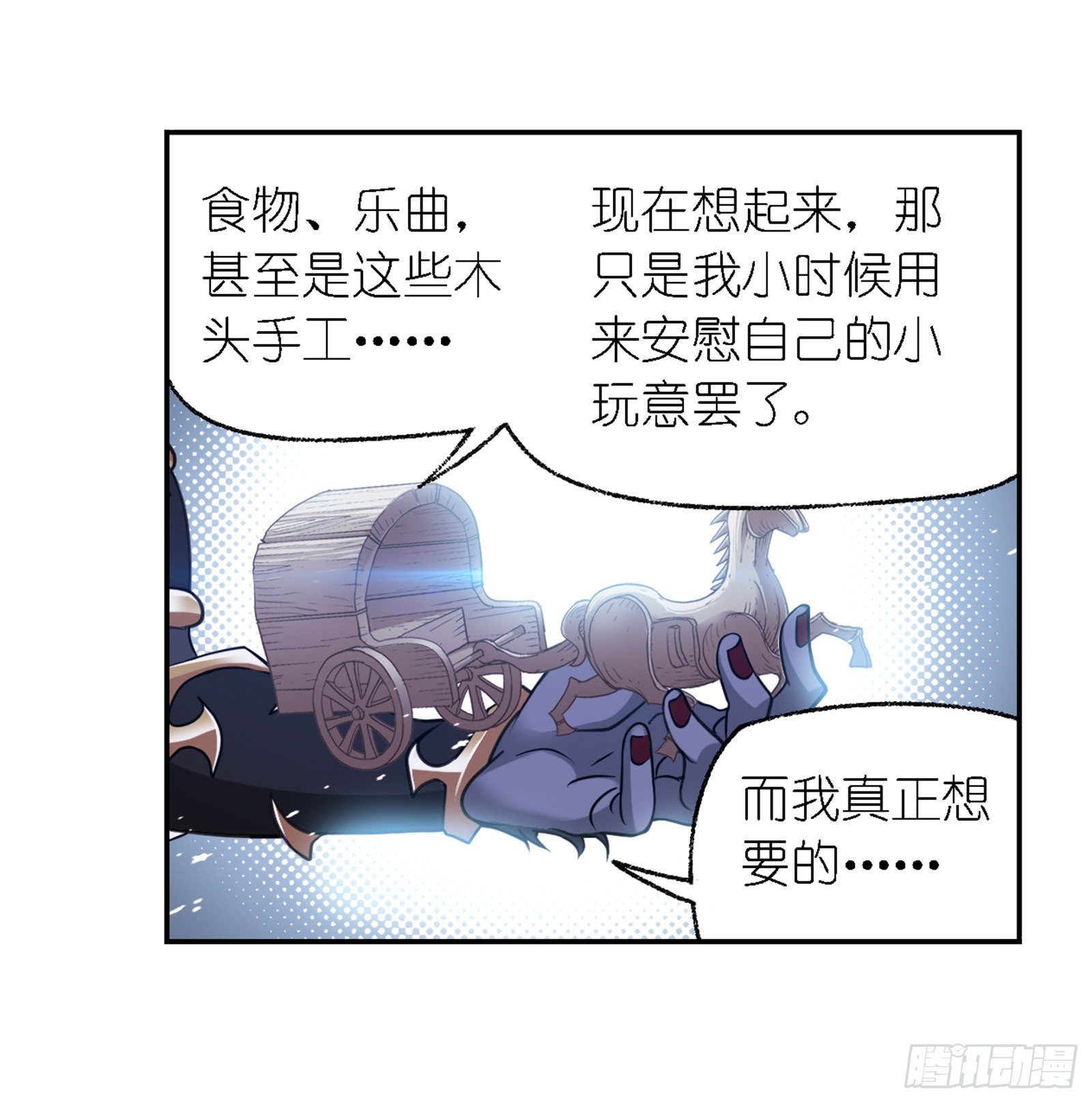 第301话 来信（2）13