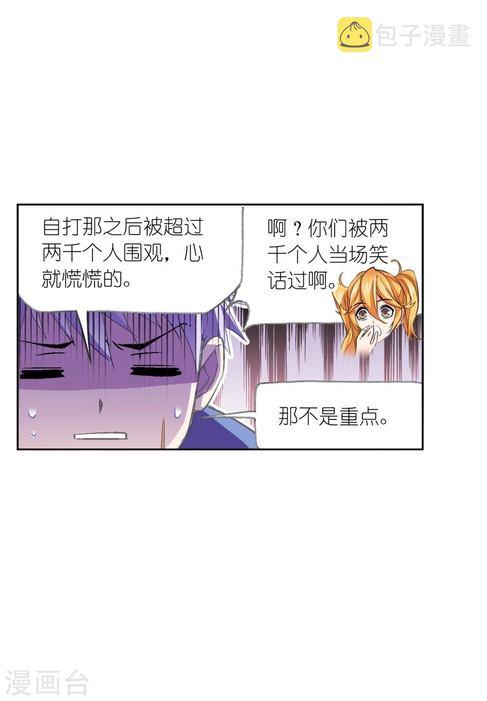 第627话 穿越海神之光134