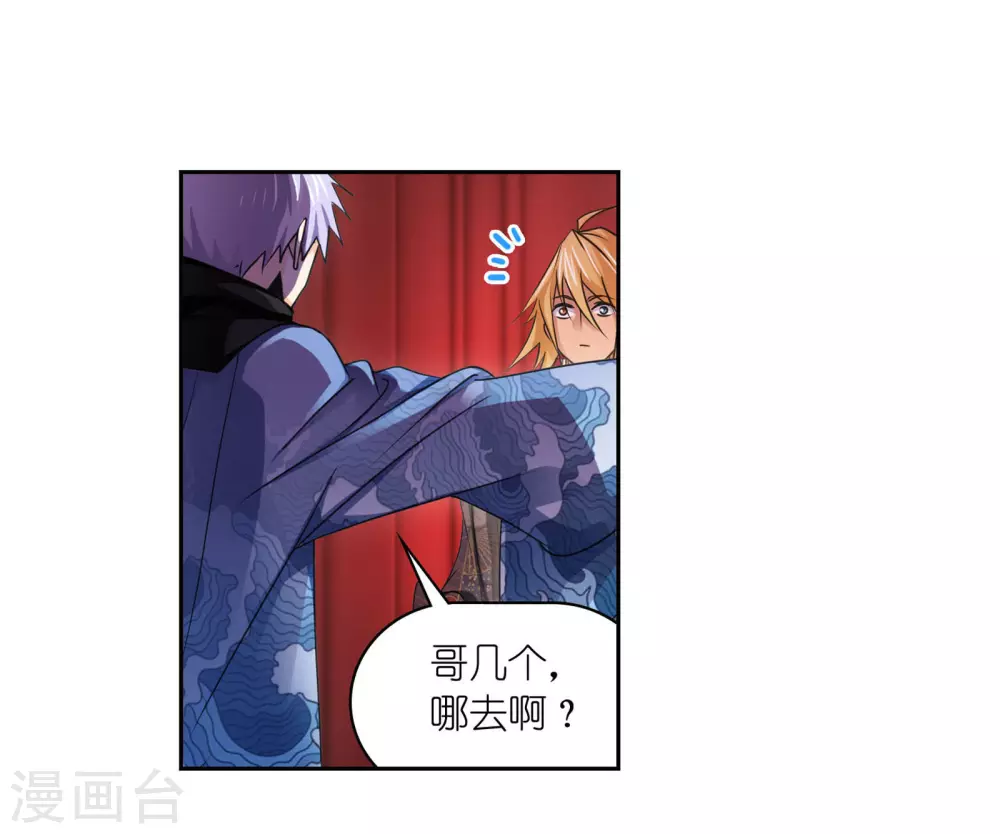 第749话 庆典与考验117